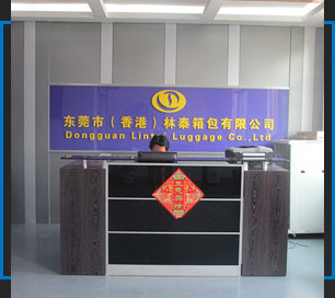 東莞林泰前臺